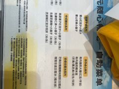 -满记甜品(水游城店)