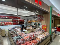 -上海市长春食品商店(淮海中路店)