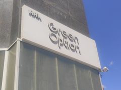 -Green Option(官舍店)