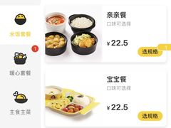 -老娘舅餐厅(黄龙体育中心店)