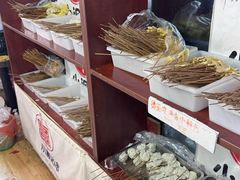 -小溅沾串