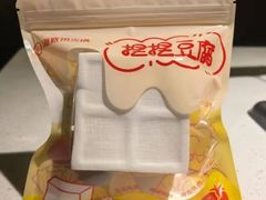 -海底捞火锅(千峰路店)