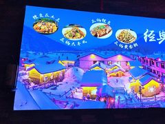 -人民公社大食堂(张家湾店)