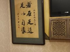 -若石足道SPA 连锁(丹东街店)