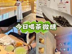 -奈雪茶院·茶室茶馆(广州粤海天地店)