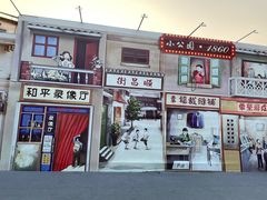 -汕头市小公园