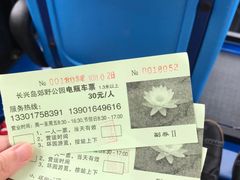 -上海长兴岛郊野公园