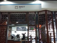 -首都图书馆-咖啡厅