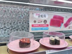 -争鲜回转寿司(太阳宫凯德PLUS店)