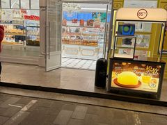 -85度C(生甜甜圈研究工坊·上海松江人民北路店)