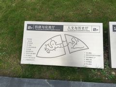 -上海长江河口科技馆