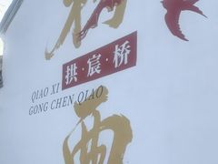 -中国京杭大运河博物馆
