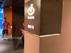 -色響火锅(恒隆广场店)