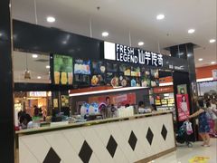 -联盛超市(瑞昌店)