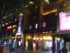 门面-吉庆街美食广场