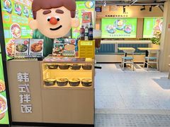 -波波客韩国石锅拌饭(武汉江汉路循礼门店)