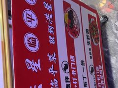 -洪星渔庄临平菜(星万里店)