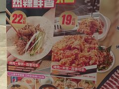 -新石器烤肉(虹悦城店)