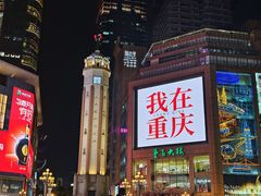 -人民解放纪念碑