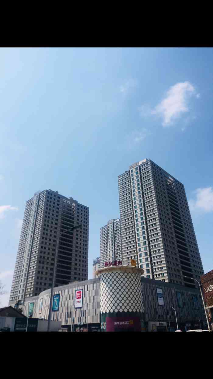 振华超市-"振华量贩超市在烟台有很多家,属于连锁百货.