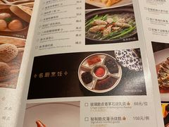-炳胜公馆(珠江新城店)