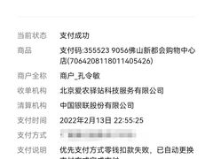 -书亦烧仙草(新都会店)