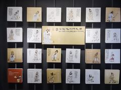 -马鞍山市博物馆