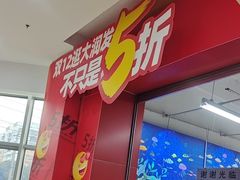 -大润发(康桥店)