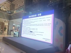 -远洋未来广场(育慧北路店)