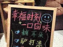 -伯豪瑞廷酒店-天伦阁西餐厅
