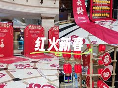 -南通CBD大有境