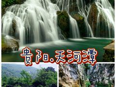 -黔灵山公园