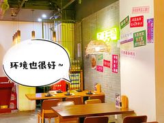 -甲王二老长沙口味馆