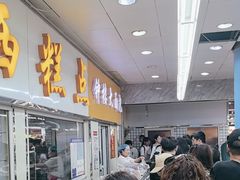 -钟楼大面包