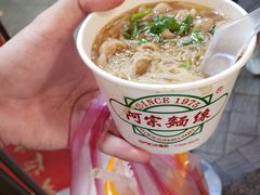 -阿宗面线(西门町店)
