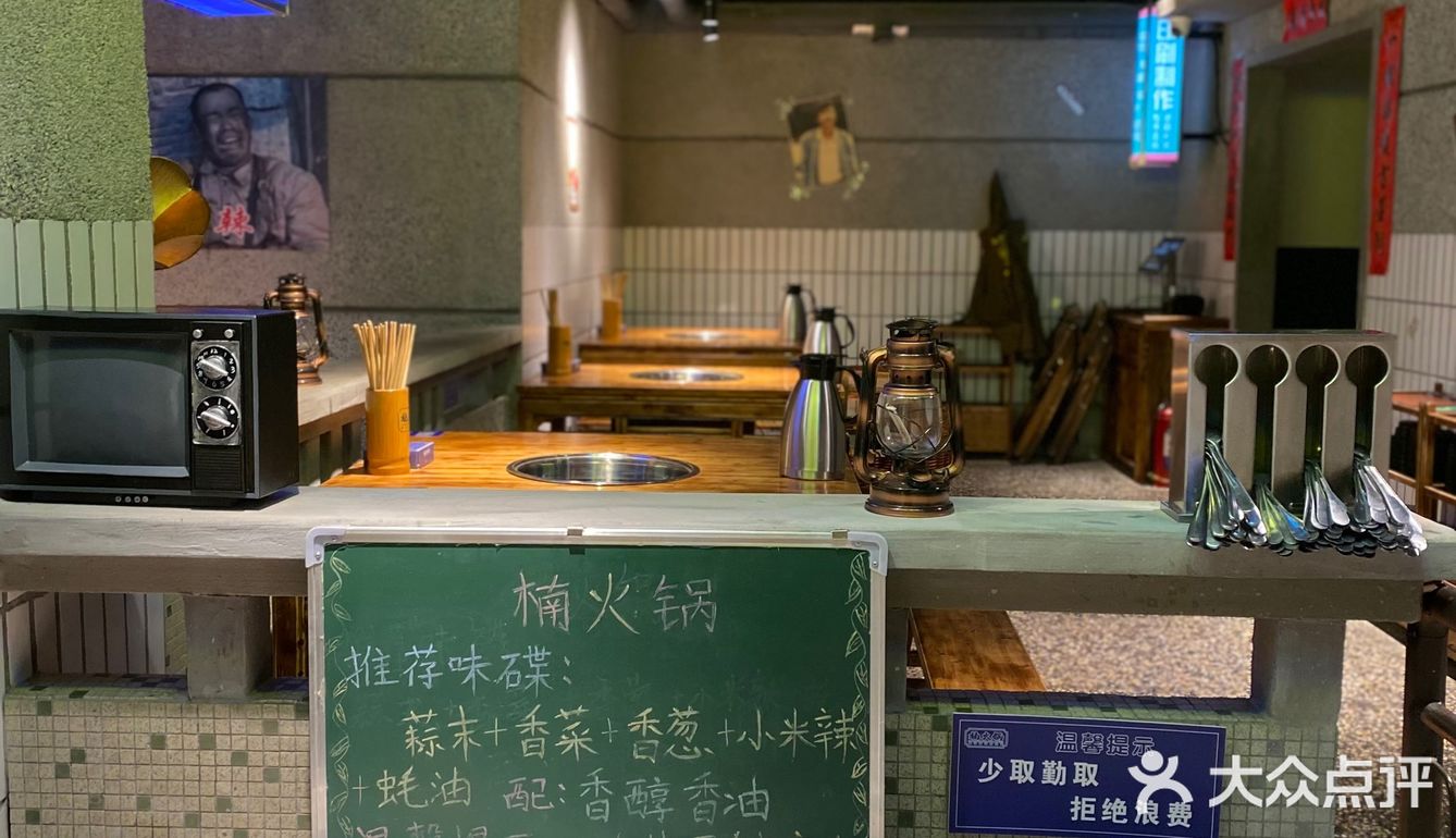 济南芙蓉街必吃火锅🌶️｜楠火锅～辣香不怕巷子深