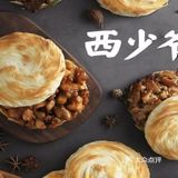 大兴国际机场来了！这美食种类可真多啊