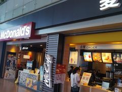 门面-麦当劳(禄口机场T2航站楼)