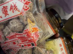 -苏州市吴中区光福窑上花果蜜饯厂