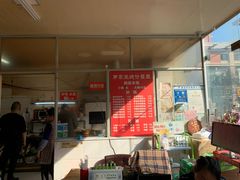 -茅家米线(中大街店)