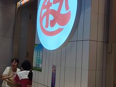 -权味·朝鲜族拌饭(勒泰店)