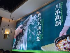 -周渝食惦酸菜鱼(青浦店)