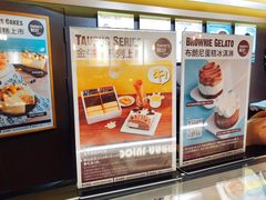 -Pantry's Best派悦坊蛋糕(K11购物艺术中心店)