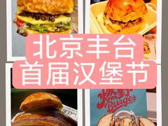 -万达广场(北京槐房店)