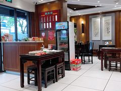 -熙盛源(凤凰街店)