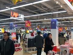 -华润万家(华夏店)