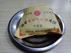 腊汁肉夹馍-樊记腊汁肉(竹笆市总店)