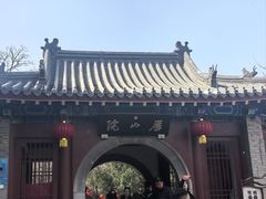 -千佛山风景名胜区
