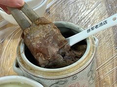 -徐军老汤店