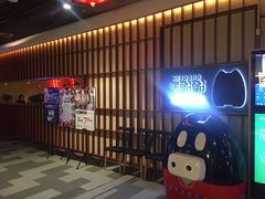 -嘿嘟嘟·肋条烧肉放题(爱融荟城店)